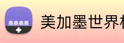 九游电脑版 Logo